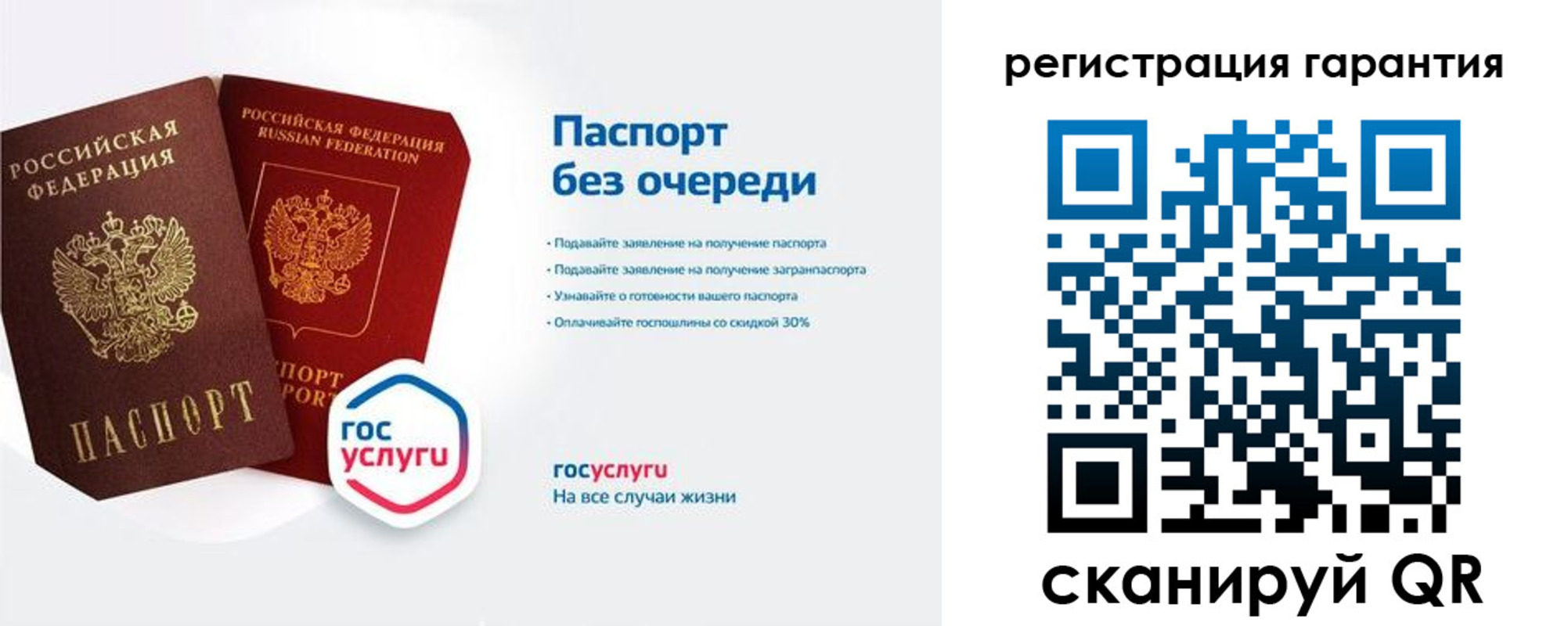 прописка иностранных граждан в Пермской области
