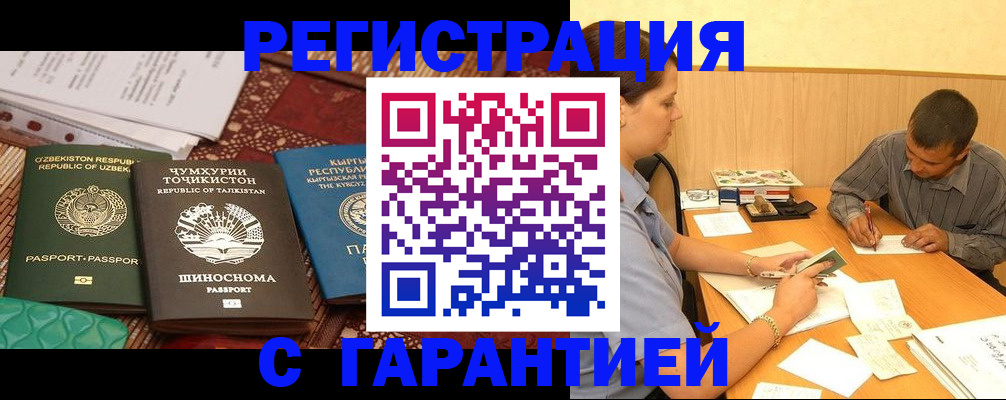 регистрация для дет. сада в Пермской области
