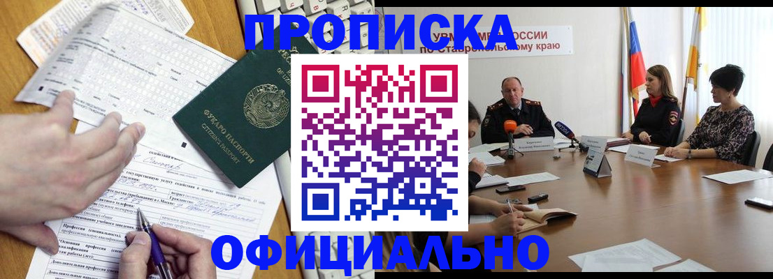 регистрация для школы в Пермской области