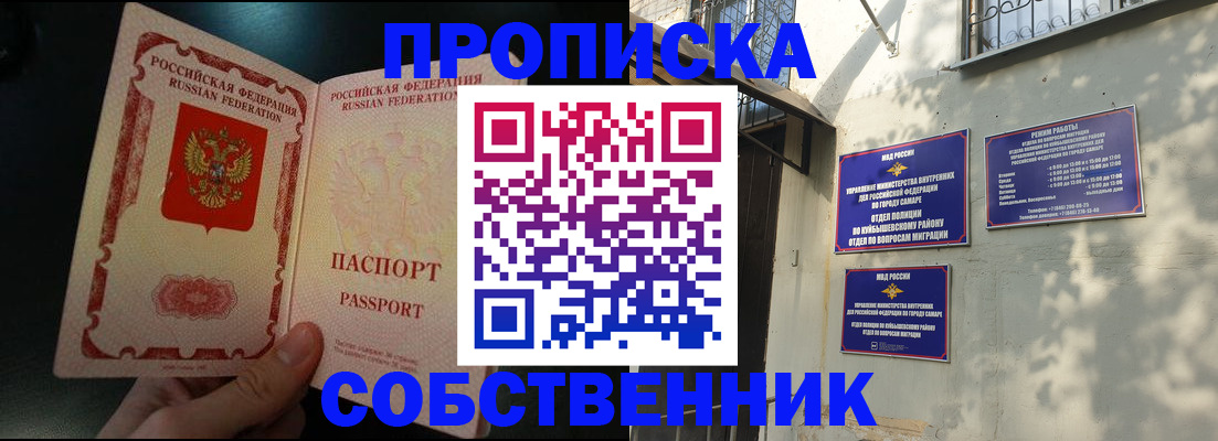 временная регистрация гарантия в Пермской области
